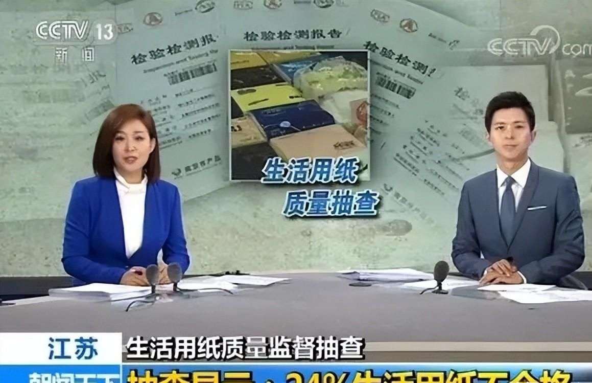 生活用紙出口增長，消費升級，國產品牌競爭激烈